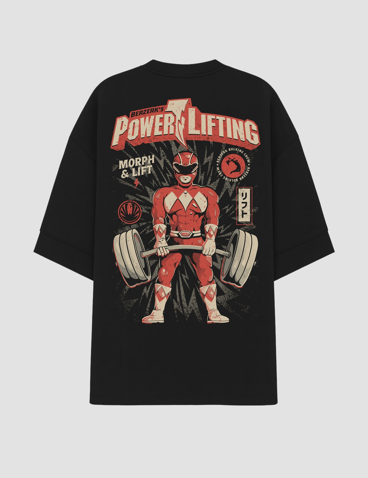 Oversized - PowerLifting
